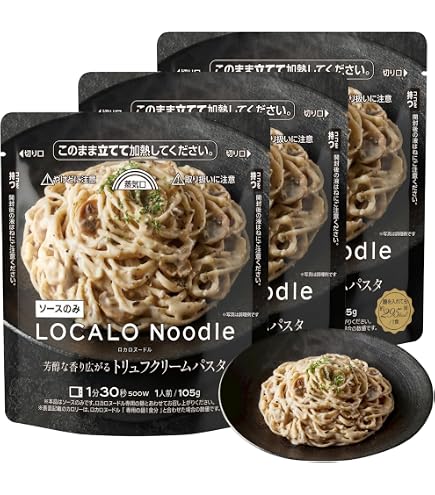 Amazon.co.jp: 【麺のみ】LOCALO Noodle ロカロヌードル 2食1袋 (減塩