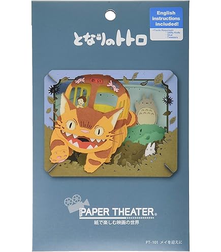 魔女の宅急便 黒猫のジジ ペーパーシアター ウッドスタイル Amazon.co.jp: 魔女の宅急便 黒猫のジジ ペーパーシアター