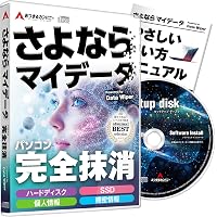Amazon.co.jp: 驚速 for Windows (Windows 10対応版) : PCソフト