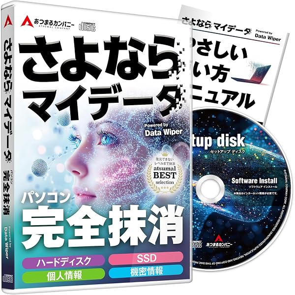 Amazon.co.jp: ハーツ オブ アイアンII ドゥームズデイ 完全日本語版