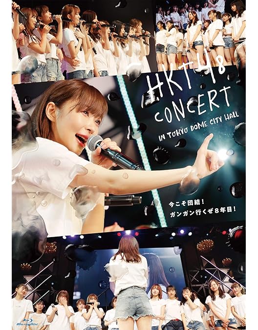Amazon.co.jp: HKT48 7th ANNIVERSARY 777んてったってHKT48 ~7周年は