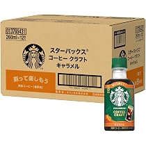 専用出品スターバックス Amazon.co.jp: 【希釈用/1本当たり8杯分 】スターバックス コーヒー