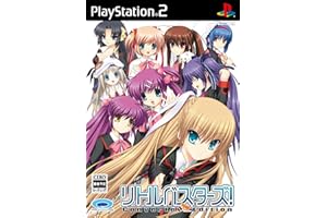 リトルバスターズ! Converted Edition