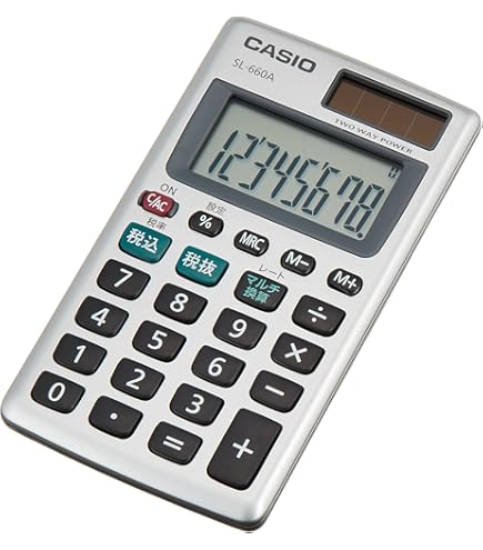 Amazon | カシオ パーソナル電卓 税計算 マルチ換算 カードタイプ 8桁  