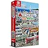A列車で行こう ひろがる観光ライン ガイドブックパック