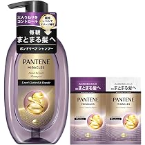 Amazon | パンテーン ミラクルズ シャンプー 440g+(10g+10g) ポンプ