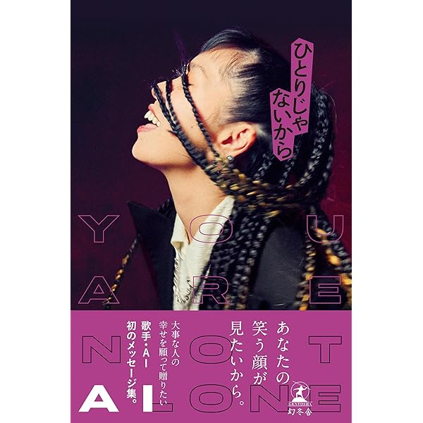 Amazon.co.jp: 25th THE BEST - ALIVE (初回限定盤)(2枚組) - AI (DVD