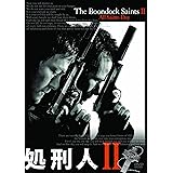 処刑人 II [DVD]