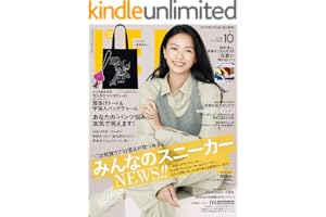 LEE (リー) 2026年10月号 [雑誌]の表紙