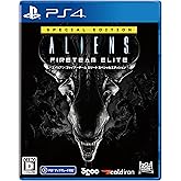PS4版 エイリアン:ファイアーチーム エリート スペシャルエディション
