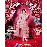 【Amazon.co.jp限定】SUMIRE CATALOG[完全限定生産盤](メガジャケ＋ビジュアルシートA+ビジュアルシートB付き）