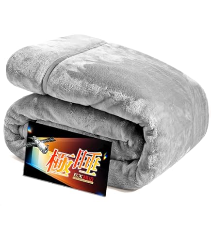 Amazon｜ヨシオ トラック用24V 通電式電気毛布 ぬくぬくブランケットEX