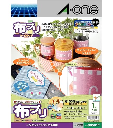 Amazon.co.jp: サンワサプライ インクジェット用コットン布シール JP