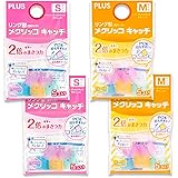 プラス 指サック メクリッコキャッチ 5コ入り S&Mサイズ 各2袋 計20コ 35-860,861