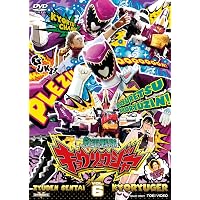 Amazon.co.jp: スーパー戦隊シリーズ 獣電戦隊キョウリュウジャーVOL.8