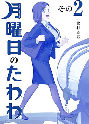 Rar Zip Raw 銀行渉外担当 竹中治夫 金融腐蝕列島 より 第1 8巻 Dlpark Rar Zip Raw 銀行渉外担当 竹中治夫 金融腐蝕列島 より 第1 8巻 Dlpark