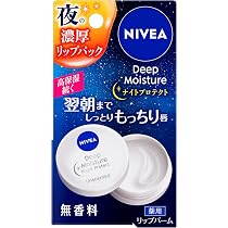 Amazon.co.jp: NIVEA ニベア ディープモイスチャーナイトP 無香料