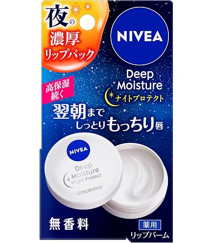 Amazon.co.jp: NIVEA ニベア ディープモイスチャーリップ はちみつの