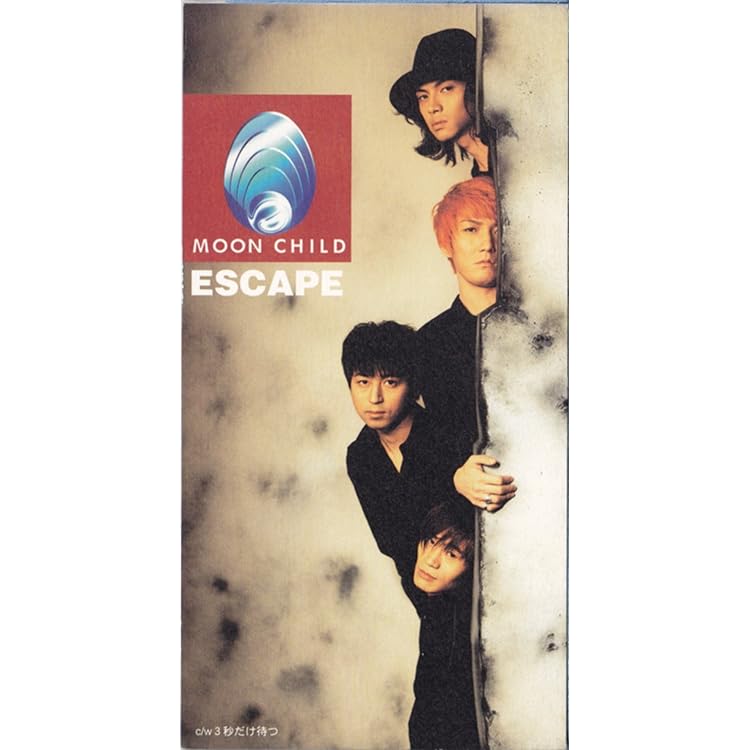 MOON CHILD MY LITTLE RED BOOK　楽譜 The List – Moonchild Sheet Music with Chords for Piano