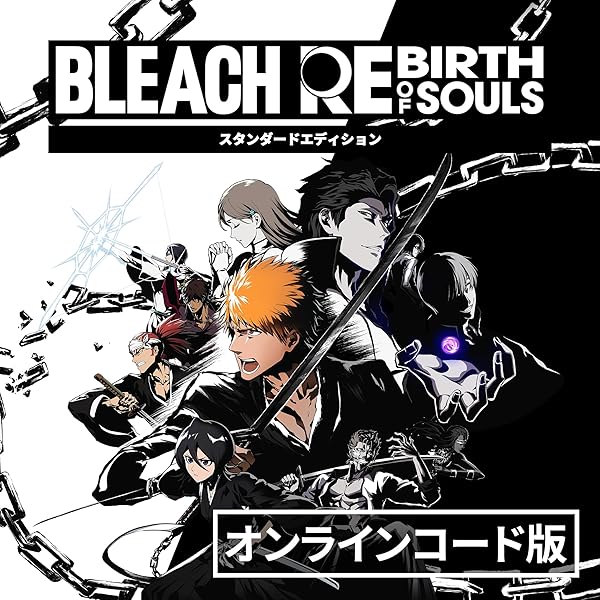 Amazon.co.jp: [Steam] BLEACH Rebirth of Souls デラックス