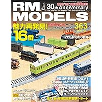 RM MODELS創刊100号とKATO Nゲージキット Assembling a KATO train