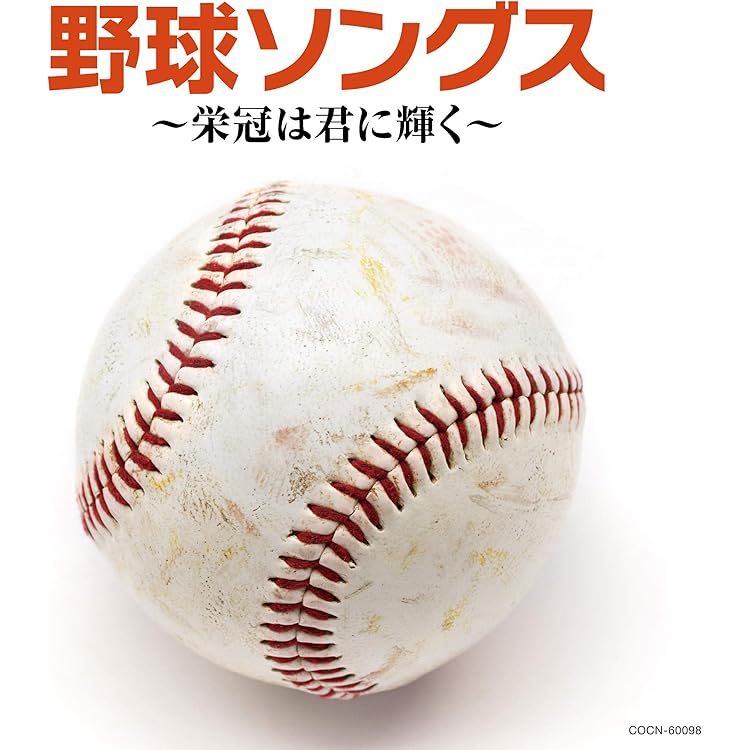 Amazon.co.jp: 六甲おろし - 唐渡吉則: ミュージック