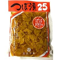 Amazon | つぼ漬25番 140g × 2パック 宮崎県産干し大根使用 | 日向漬