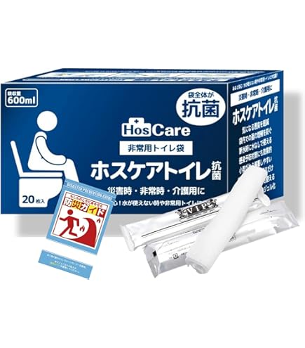 Amazon.co.jp: 【シエラ】非常用トイレ袋 ホスケアトイレ 20枚入り