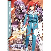 ガンダム　オペレーション 816TuF6w5dL._AC_UL210_SR210,