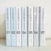 Amazon.co.jp: 新世紀エヴァンゲリオン 碇シンジ育成計画 コミック 全 Amazon.co.jp: 新世紀エヴァンゲリオン 碇シンジ育成計画 コミック 全