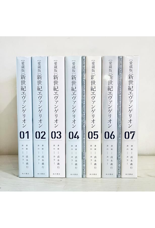 新世紀 エヴァンゲリオン 【コミックセット】 | 貞本 義行 |本 | 通販
