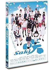 Amazon.co.jp: 【Amazon.co.jp限定】映画「咲-Saki-阿知賀編 episode
