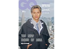 【予約】GQ JAPAN (ジーキュージャパン) 2026年3月号【表紙/平野紫耀】Number_i 1/30 発売 最新号 ナンバーアイ なんばーあい