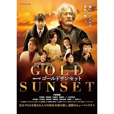 Amazon.co.jp 最新リリース: TVドラマ の新着ランキングです。