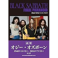 アイ・アム・オジー オジー・オズボーン自伝 | オジー