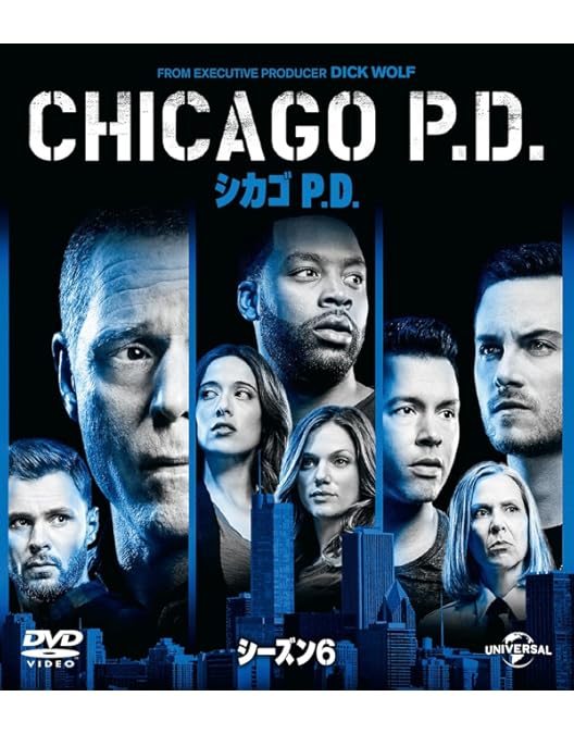 Amazon.co.jp: シカゴ P.D. シーズン8 バリューパック [DVD