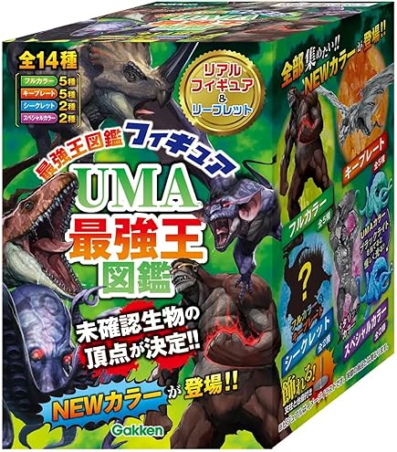 Amazon | ドラゴン 最強王図鑑フィギュア 12個入りBOX