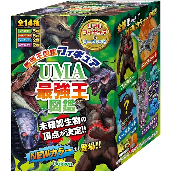 Amazon.co.jp: 妖怪最強王図鑑フィギュア : 編集部: Japanese Books