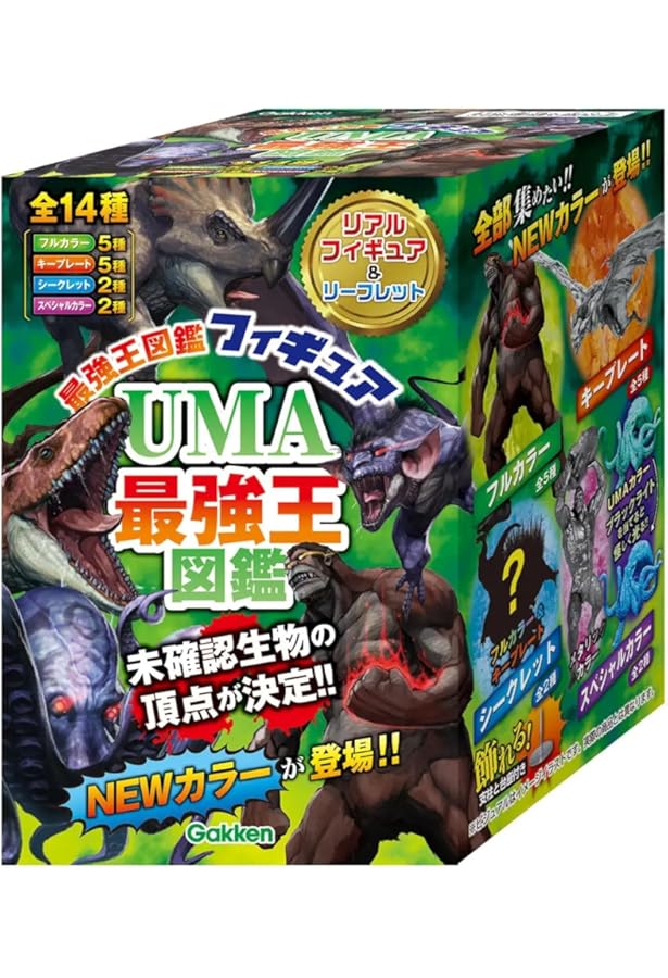 Amazon.co.jp: 妖怪最強王図鑑フィギュア : 編集部: Japanese Books