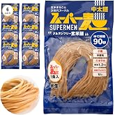 【超早ゆで90秒｜米100％国産麺】スーパー麺 中太麺 (6食セット) 米粉麺 パスタ そば ラーメン うどん (玄米麺 無添加 国産原料100%）アレルゲンフリー レンチン ヴィーガン ハラルフード 低GI食品