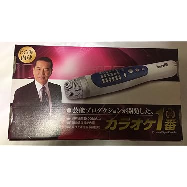 Amazon.co.jp ほしい物ランキング: カラオケ機器 で、ほしい物リストと