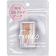 Fujiko(フジコ) フジコ チョークチーク 02 シャンパンライト 7.1g ピンク