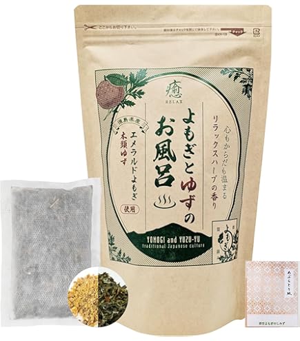 Amazon | よもぎのお風呂(25g×5包入)× 2袋 エメラルドよもぎ100％ 入浴