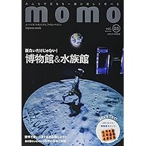 momo 　書籍セット ISBN484437696_00_M.jpg