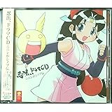 Tvアニメーション ニニンがシノブ伝 サウンドトラック ソングス Amazon Co Jp