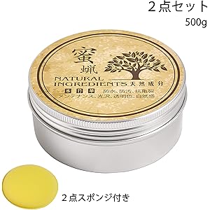 Foresight 蜜蝋クリーム(みつろうくーりむ)2点セット みつろうワックス 500ml 木工製品・革製品・竹製品 500g 天然成分 アルミボックス 2点スポンジ付き