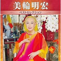 Amazon.co.jp: 「黒蜥蜴」「黒薔薇の館」 [DVD] : 深作欣二, 丸山明宏