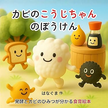 Amazon.co.jp 最新リリース: 学習 の新着ランキングです。