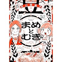 【ムギ】1本 816X-h72rEL._AC_UL210_SR210,