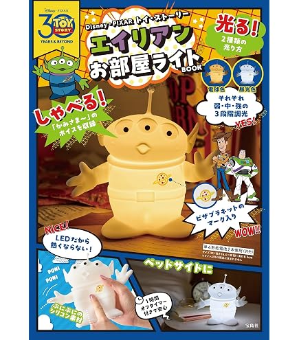 Amazon.co.jp: Disney Pixar Collection/スモールバスタブ Amazon.co.jp: Disney Pixar Collection/スモールバスタブ